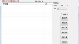 探索網站cdr軟件：強大功能與多樣應用助力創意設計騰飛