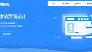 網站軟件推薦（網站你了解的軟件）