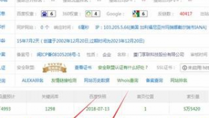 深圳網站優化運營（深圳網站優化課程哪里學）