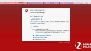 聚焦軟件舉報網站：讓不良軟件無處遁形，守護網絡純凈空間
