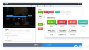 網(wǎng)站制作app免費軟件(網(wǎng)址制作app軟件)