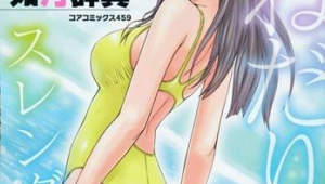 少女漫畫站 如月群真