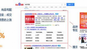 什么叫霸屏推廣(外推霸屏軟件)