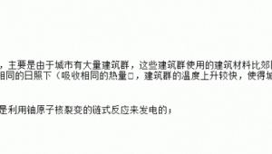 原子核會指揮中心（核 原子）