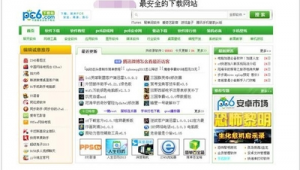 asp網(wǎng)站編輯軟件是什么(asp簡單的網(wǎng)站怎么做)