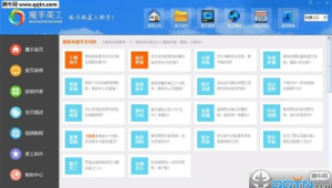裝修軟件下載安裝（下載裝修平臺）