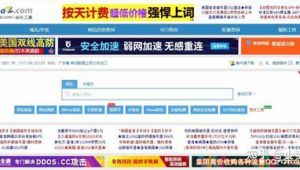 手機網站排名優化軟件下載（網站優化排名軟件哪些最好）