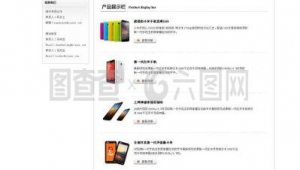 小米軟件下載官網（小米官網應用下載專區）