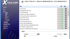 網絡優化測試軟件有哪些（網絡優化路測）