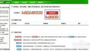 軟件題庫（軟件測試題庫搜索）