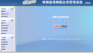 綿陽網站建設軟件有哪些（綿陽網站建設制作）