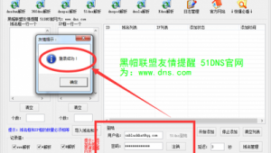 <strong>黑帽</strong>優化方法（<strong>黑帽</strong>技術接單）