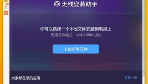 網站如何轉換成app(網站怎么轉換成app)