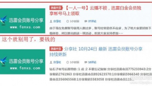 軟件分享集合干貨(軟件大集合)