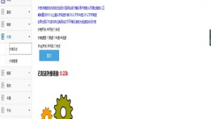 站外推廣怎么弄（站外推廣平臺）