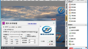 網站照片編輯軟件哪個好(網頁圖片編輯軟件)