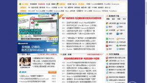 多網站發布軟件違法嗎（一鍵發布信息多個網站平臺）