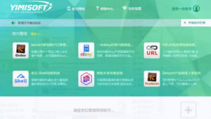 單頁seo教程(單頁面 seo)