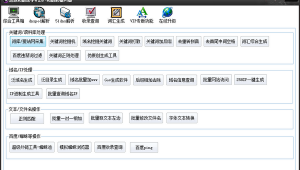 俠客軟件平臺（俠客群控源碼免費下載）