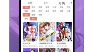 拍哩拍哩永久地址（拍哩拍哩軟件網站是什么樣的）