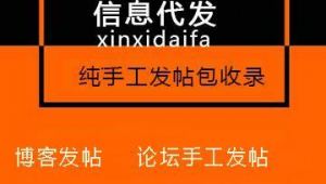 黑帽外推軟件哪個好（黑帽源碼）