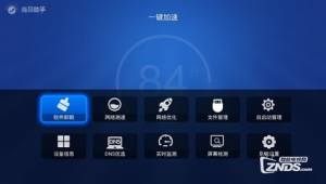 電視優化軟件哪個好(智能電視如何提高網速)