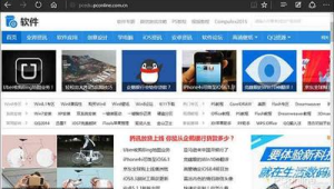 《探秘夜間熱門網站軟件，解鎖不一樣的精彩網絡世界》