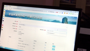 恩施網絡公司（恩施網絡科技有限公司有哪些）