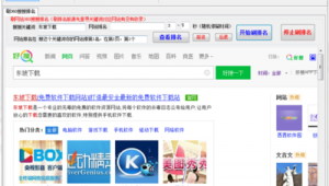 seo排名推薦(seo排名賺app是真的嗎)