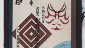 網絡做單是合法的嗎（錦州優易信息科技有限公司）