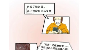 好用的算命網站（網絡算命app）