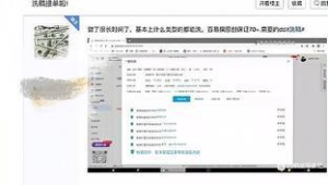 熱門接單網站軟件大盤點,涵蓋多領域,滿足多樣需求