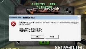 不良網站安裝軟件怎么安裝（不良網站下載怎么辦）