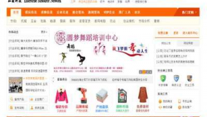 中國b2b商務大全黃頁需要繳費嗎（b2b網站大全下載）