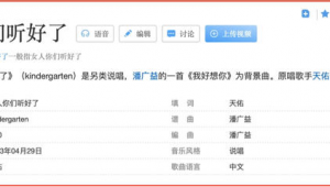 2021年了錢站的催收又開始了（錢站催收2020）