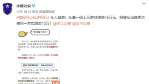 永康網站軟件：創新驅動，助力企業數字化轉型新征程