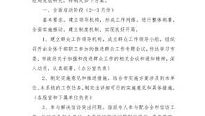 2014群眾工作站工作總結會議（2014群眾工作站工作總結范文）