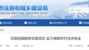 酒泉網絡推廣關鍵詞優化_酒泉資訊