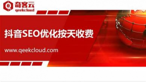 南京網站優化哪家好（南京推廣優化公司）