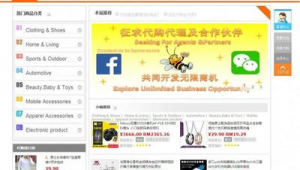 軟件代購網站推薦(的軟件代買)