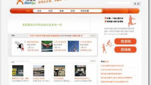 萊陽網(wǎng)絡(luò)推廣公司（網(wǎng)站推廣軟件下載）