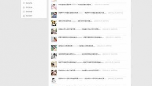 織夢站內站如何創建（織夢收費版貼吧）