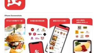 外賣平臺app都有哪些(外賣專用軟件)