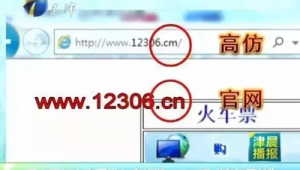 買票網(wǎng)站制作軟件有哪些（買票專用軟件）