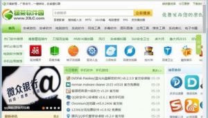 網站分享美化軟件是什么(網站美化需要學什么軟件)