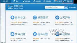 電腦軟件綜合網站在哪（zol電腦軟件）