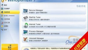 進(jìn)程太多怎么優(yōu)化（cpu進(jìn)程優(yōu)化）
