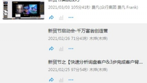 阿里國際站怎么添加分組(阿里國際站操作流程)
