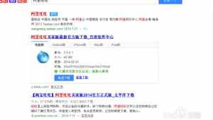 千牛怎么加買家好友（千牛上商品怎樣才能加入淘寶客）