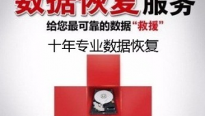 北京群輝nas維修站在哪(群暉nas維修在哪里)